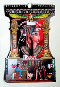 Egyptian Papyrus Calendar 2013